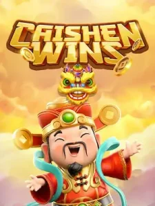 cai-shen-wins มาพร้อมโปรคืนยอด เสีย 5 %