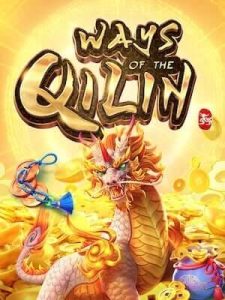 ways-of-qilin ฝากถอน Wallet ไม่มีขั้นต่ำ